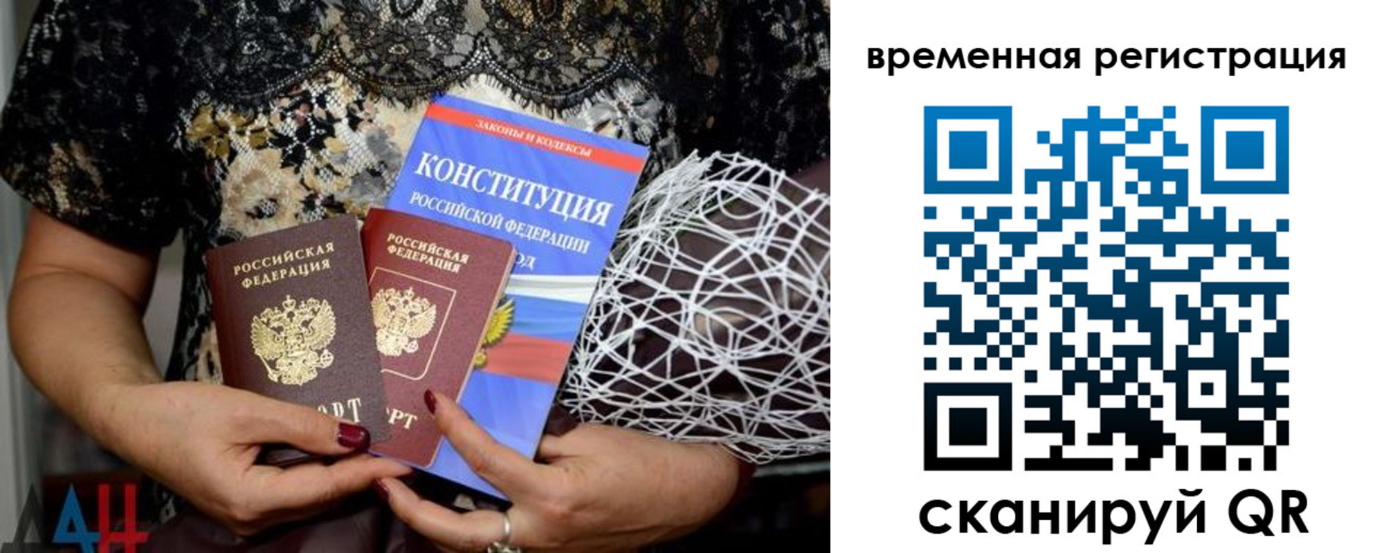 где прописаться в Рязани