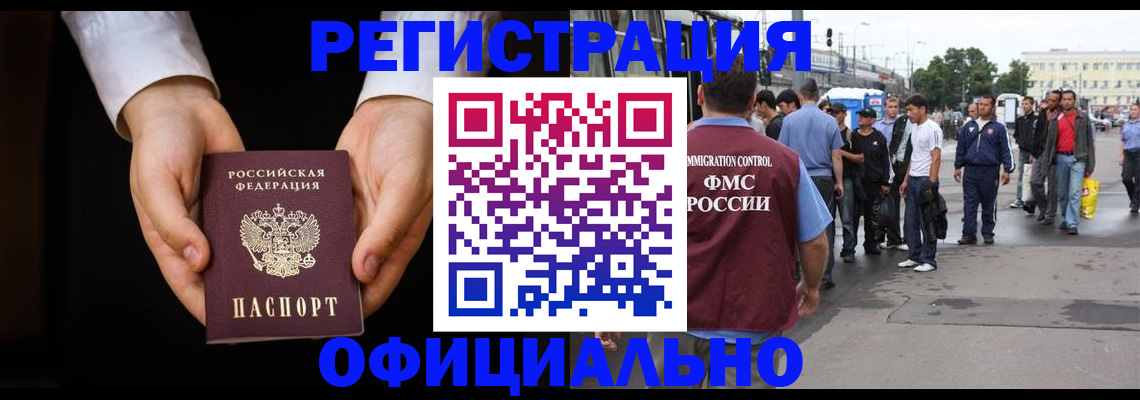 найти адрес прописки в Рязани