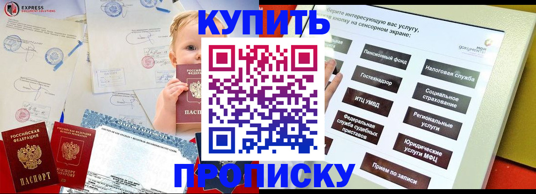 миграционный учет в Рязани